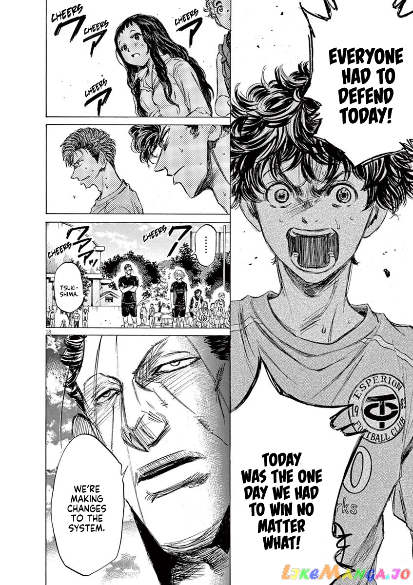 Ao Ashi, Chapter 80 image 19
